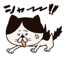 Find me,if you can. sticker #191707