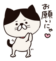 Find me,if you can. sticker #191731