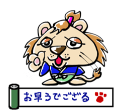 samu-lion sticker #191945