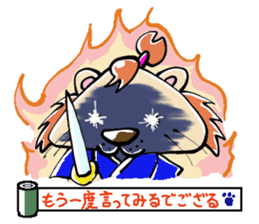 samu-lion sticker #191946