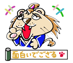 samu-lion sticker #191947