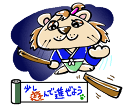 samu-lion sticker #191951