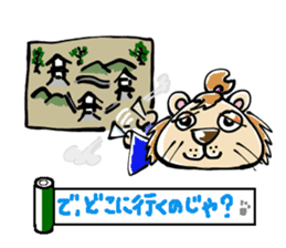 samu-lion sticker #191952