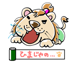 samu-lion sticker #191953