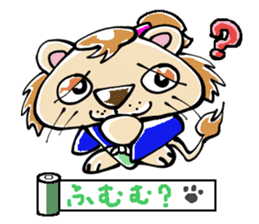 samu-lion sticker #191954