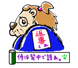 samu-lion sticker #191955