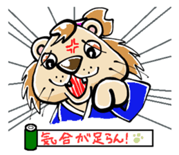 samu-lion sticker #191956