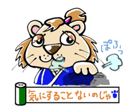 samu-lion sticker #191957