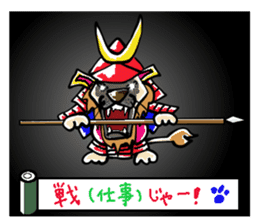 samu-lion sticker #191964