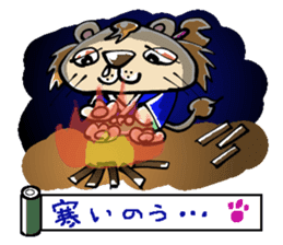 samu-lion sticker #191965