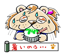 samu-lion sticker #191966