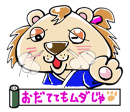 samu-lion sticker #191968