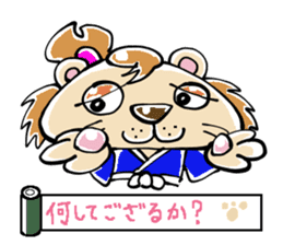 samu-lion sticker #191971