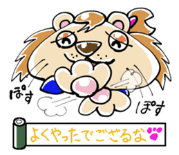 samu-lion sticker #191972