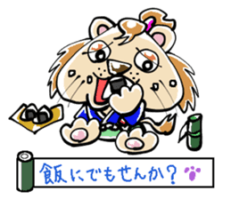 samu-lion sticker #191973