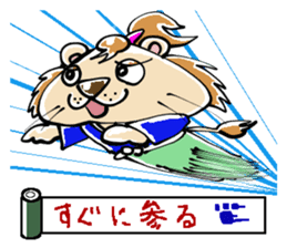 samu-lion sticker #191974