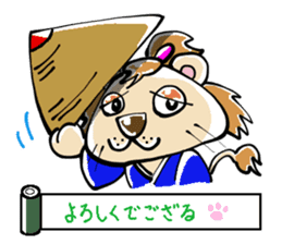 samu-lion sticker #191977