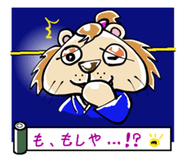 samu-lion sticker #191979