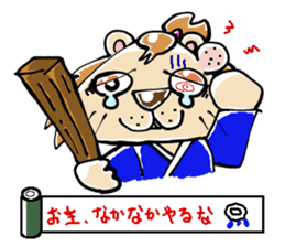 samu-lion sticker #191980