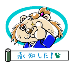 samu-lion sticker #191981