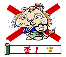 samu-lion sticker #191982