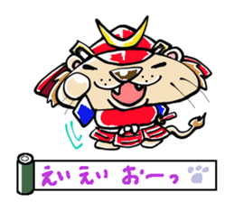 samu-lion sticker #191983