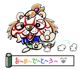 samu-lion sticker #191984