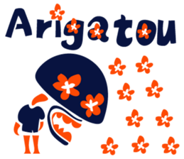 Wao!!Happy Skeleton sticker #192096