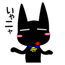 Black Cat Yu-korin sticker #192109