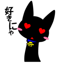 Black Cat Yu-korin sticker #192121