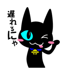 Black Cat Yu-korin sticker #192125