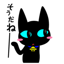 Black Cat Yu-korin sticker #192131