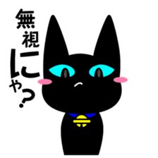 Black Cat Yu-korin sticker #192132