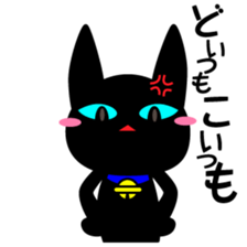 Black Cat Yu-korin sticker #192136