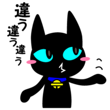 Black Cat Yu-korin sticker #192137