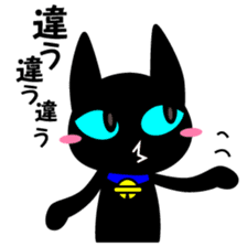 Black Cat Yu-korin sticker #192137