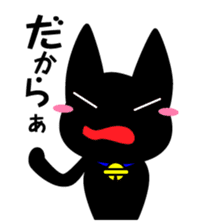Black Cat Yu-korin sticker #192139