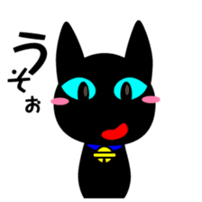 Black Cat Yu-korin sticker #192140