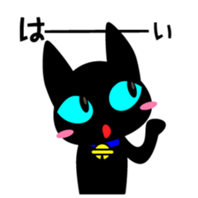 Black Cat Yu-korin sticker #192141