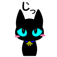 Black Cat Yu-korin sticker #192142