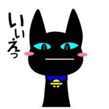 Black Cat Yu-korin sticker #192144