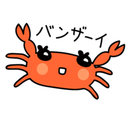 Yuru-yuru Horoscope sticker #192235