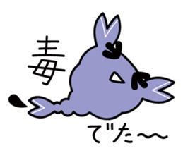 Yuru-yuru Horoscope sticker #192247