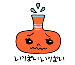 Yuru-yuru Horoscope sticker #192256