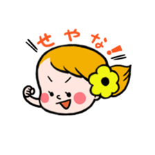 Hannah & her cat sticker #192311