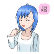 Stamps of feeling ~Blue hair girl~ sticker #192347
