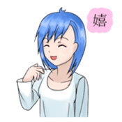 Stamps of feeling ~Blue hair girl~ sticker #192347