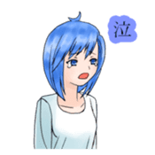 Stamps of feeling ~Blue hair girl~ sticker #192350