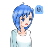 Stamps of feeling ~Blue hair girl~ sticker #192352