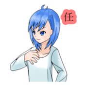 Stamps of feeling ~Blue hair girl~ sticker #192355